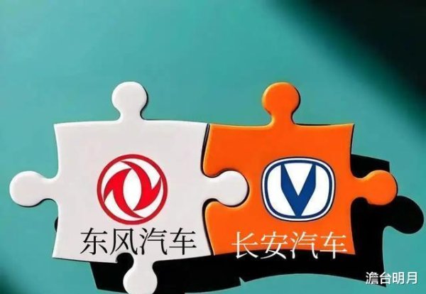 广源优配 东风汽车与长安汽车资产重组落定, 重点品牌保持独立运营, 行业格局或将重塑