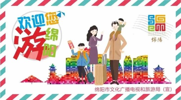 趣策略 安逸四川 乐游绵阳 ‖ 野！凉！仙！安州野在山谷，是给城市人开的避暑外挂！
