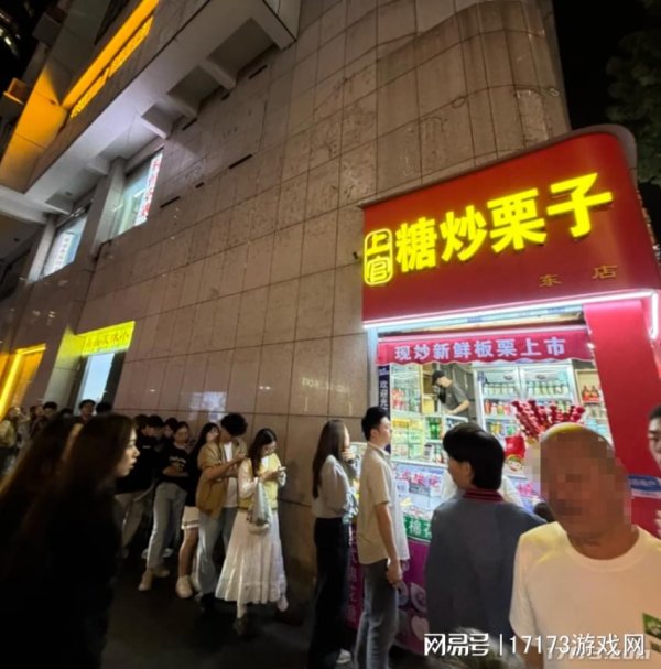 永利配资 让年轻人抢着氪金排队的邪修糖葫芦，翻车只需30天